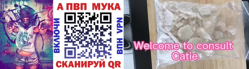 APVP Crystall Усть-Илимск