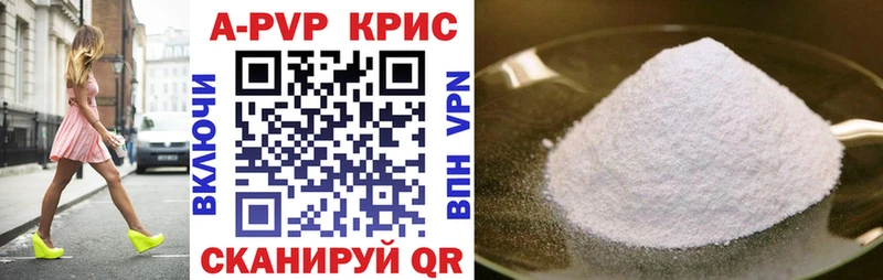 Alpha PVP Соль Усть-Илимск