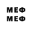 МДМА VHQ ekodom 40