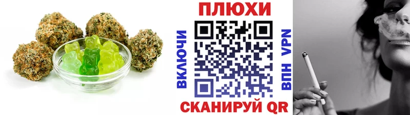 Cannafood конопля Усть-Илимск