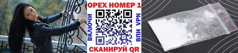 COCAIN 99%  что такое наркотик  OMG зеркало  Усть-Илимск 