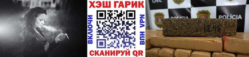 ГАШ индика сатива  Усть-Илимск 