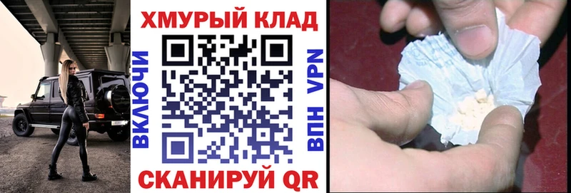 как найти закладки ОМГ ОМГ ТОР ГЕРОИН Heroin Усть-Илимск