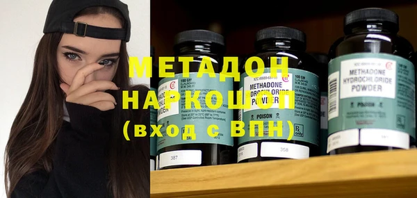 наркотики Баксан