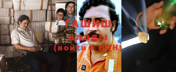 героин Балахна