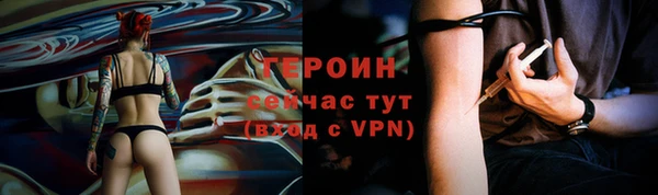 наркотики Баксан