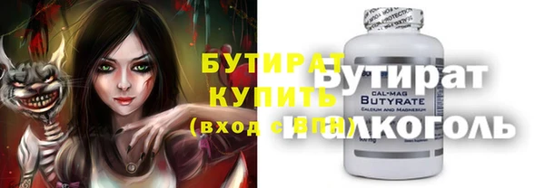 наркотики Баксан