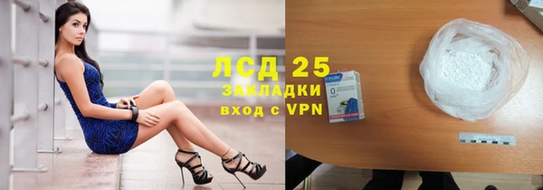 героин Балахна