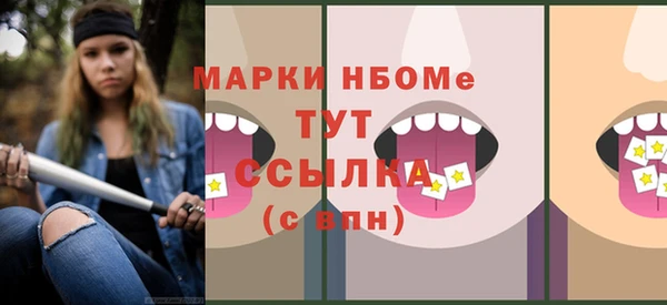 героин Балахна
