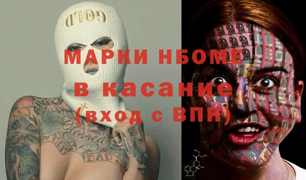 наркотики Баксан