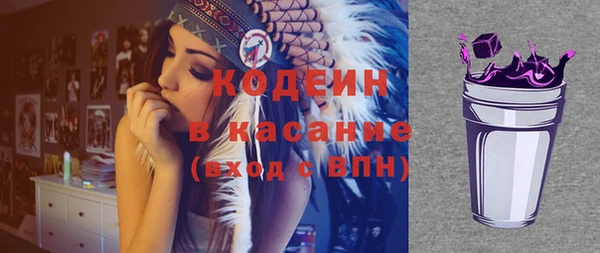 героин Балахна