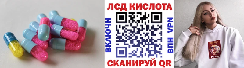 дарнет шоп  Усть-Илимск  blacksprut вход  LSD-25 экстази кислота 