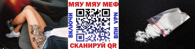Меф мука  Усть-Илимск 