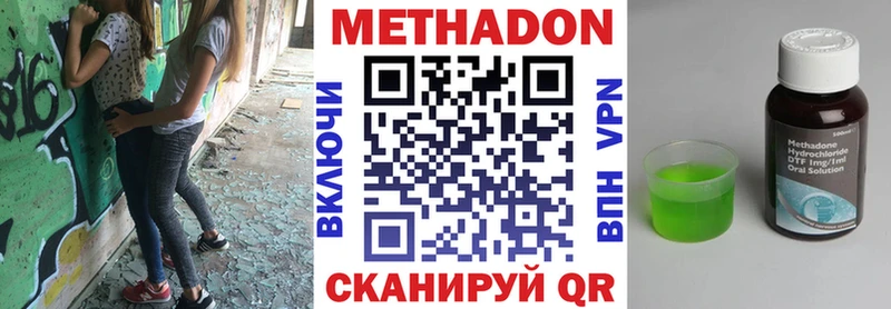 Метадон белоснежный  дарнет шоп  Усть-Илимск 