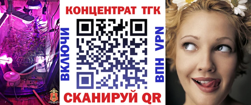 Дистиллят ТГК вейп  Усть-Илимск 